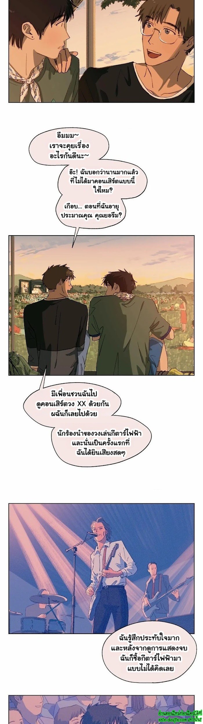 First of Summers EP 7